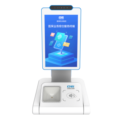旭卓捷医综合业务智能终端XYT-02C