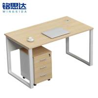 铭思达办公桌职员桌单人位含柜张
