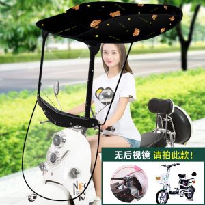 [补贴10%]爱玛雅迪绿源电动电瓶车遮雨棚摩托车挡风罩防雨防晒遮阳伞雨篷蓬加厚电动车棚
