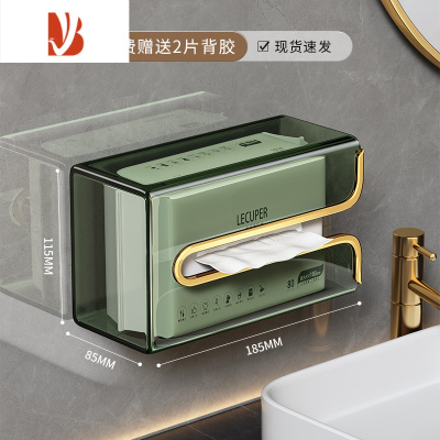 三维工匠纸巾盒壁挂式免打孔家用卫生间面巾纸洗脸巾收纳厕所抽纸厨房倒挂 加长版清透绿[壁挂/台面双用]掉落包赔