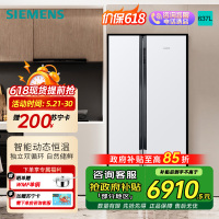 西门子637升大容量对开门精控恒鲜家用变频电冰箱双开门 风冷无霜自然储鲜室独立双循环 KA99V1220C线下同款