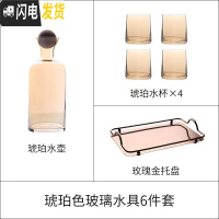 三维工匠丹麦 冷水壶水杯家用套装北欧创意玻璃水具柠檬果汁壶扎壶凉水瓶