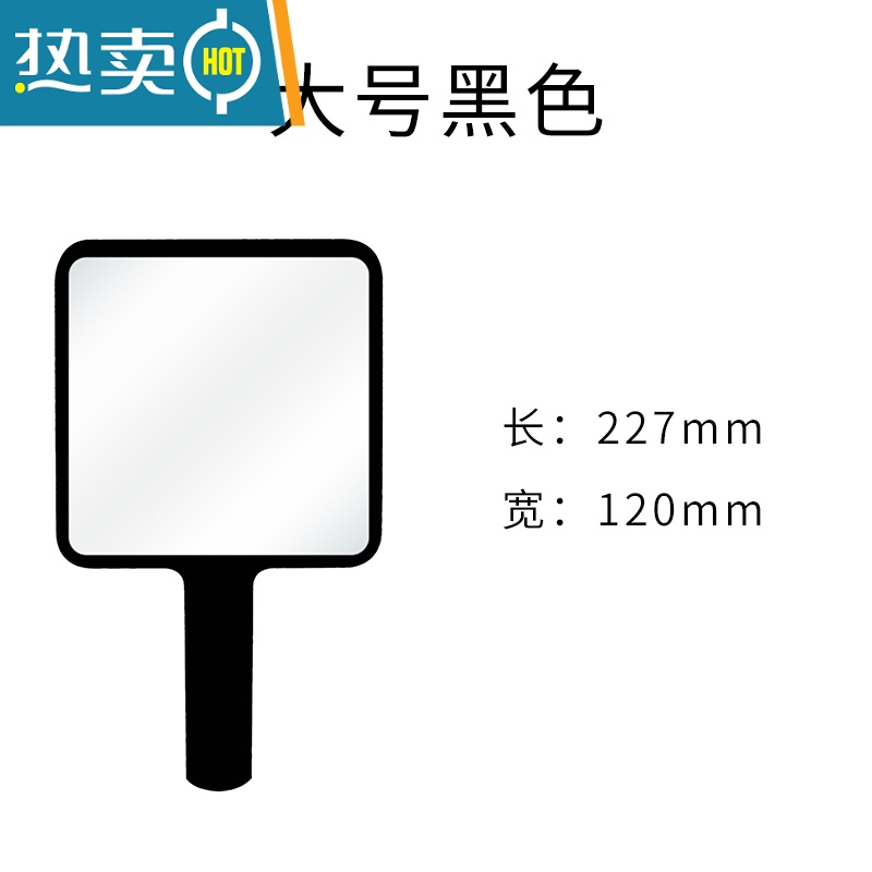 敬平手柄化妆镜手拿美容手炳复古镜子便携可爱手持小镜子女纹绣 大号手柄方镜 - 黑色便携式用镜