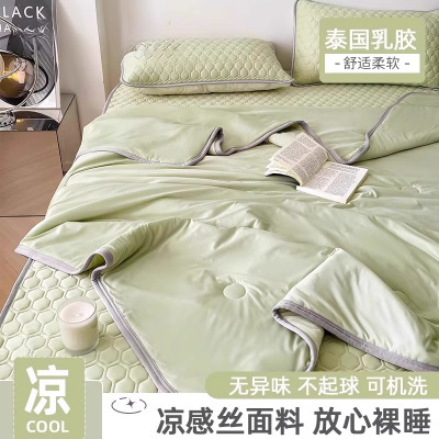 2026新款冰丝夏凉被四件套单双人可机洗空调被夏季凉感薄被子被芯