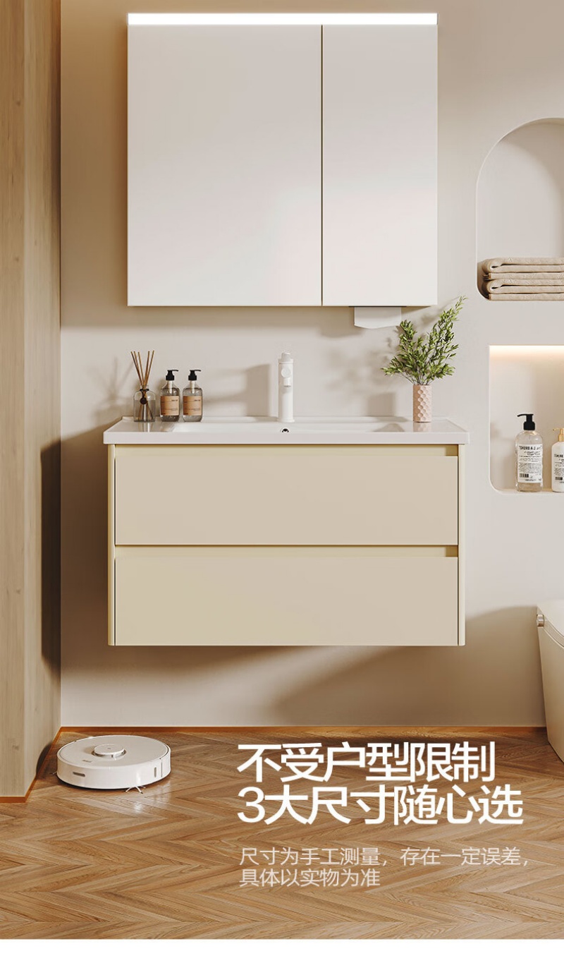 惠达(HUIDA)-T8M不锈钢蜂窝铝合金浴室柜陶瓷一体盆浴室洗漱台