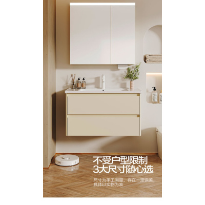 惠达(HUIDA)-T8M不锈钢蜂窝铝合金浴室柜陶瓷一体盆浴室洗漱台