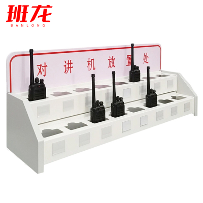 班龙对讲机收纳架16位个