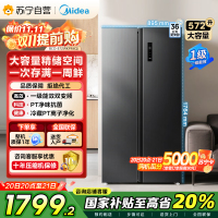 美的炭灰浮光对开门冰箱BCD-572WKPM 572升1级变频风冷自动除霜电脑控温家庭大容量