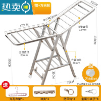 敬平晾衣架不锈钢落地折叠卧室内阳台凉衣架家用婴儿晾衣架晒被 加粗推荐1.7米大二层[20mm方管 ]?鞋托?防风条