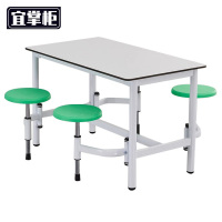 宜掌柜 连体餐桌椅 四人位可折叠 套