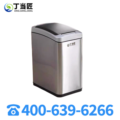丁当匠智能感应垃圾桶金属果皮箱垃圾箱垃圾桶不锈钢垃圾桶A340