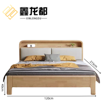 鑫龙都