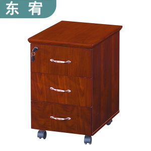 东宥 办公桌活动柜420*520*600mm个