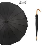 信森洛 16骨弯木柄雨伞 XSL-1703 1把