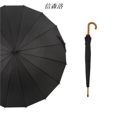 信森洛 16骨弯木柄雨伞 XSL-1703 1把