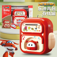 超级飞侠乐迪背包存钱罐密码锁音乐可进可出储蓄罐男孩礼物3750