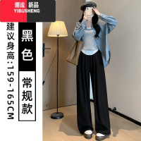 YIBUSHENG蓝色奶芙山本裤女季2024新款高腰垂感休闲显瘦直筒肌理感阔腿裤