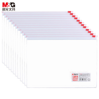 晨光 M&G 拉边袋孔庙祈福考试必备 ADM94645 个