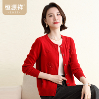 恒源祥圆领针织开衫女纯羊毛秋新款气质勾花外搭毛衣中年妈妈外套