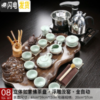 三维工匠茶具套装分体小茶盘全自动电磁炉组合茶台弥勒佛茶海家用简约办公 08分体立体佛浮雕汝窑