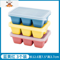 冰格制冰器冰块模具制冰磨具食品级硅胶速冻冰器家用储冰盒带盖 敬平 蓝黄红[硅胶底]