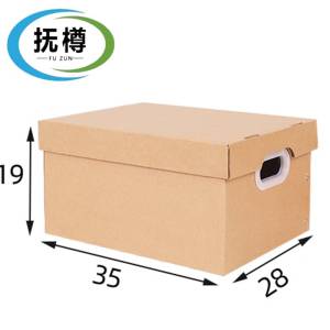 抚樽