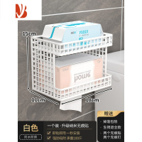 三维工匠卫生间厕纸盒厕所纸巾盒纸巾架壁挂式洗手间纸盒浴室卫生纸置物架 白色一个装