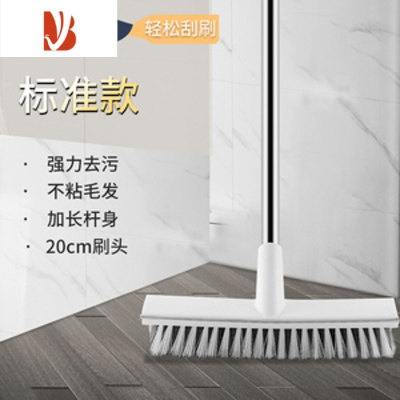 三维工匠长柄硬毛地板刷刮水一体厕所浴室瓷砖清洁刷卫生间刷地刷子