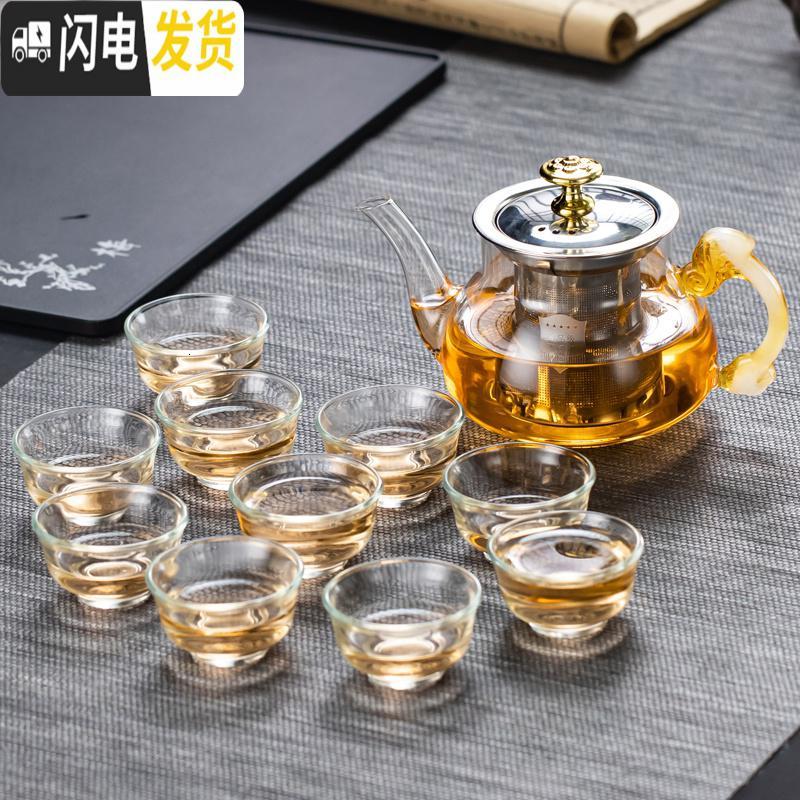 三维工匠玻璃泡茶壶耐热茶壶煮茶器煮茶壶不锈钢过滤茶壶花茶壶功夫茶具 型号83壶+10玉兰杯