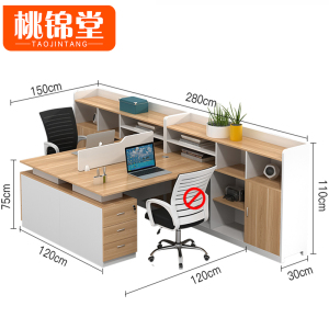 桃锦堂