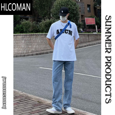 HLCOMAN高个子男生牛仔裤115cm直筒加长版裤子男裤休闲裤拖地长裤