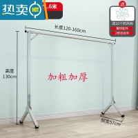 敬平凉被子的大衣架不锈钢晾衣架落地折叠室外晒衣架家用阳台晾晒衣杆 加粗加厚镀锌单杆伸缩1.6米[可伸缩+送10防风钩]