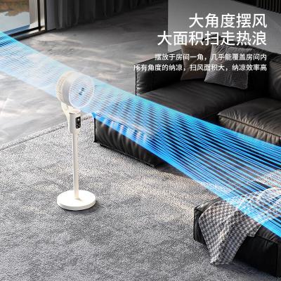 西屋(Westinghouse)空气循环扇电风扇家用轻音3D全自动摇头落地扇台立两用电扇语音涡轮换气扇 WTH-XH06
