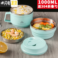 三维工匠304不锈钢小学生专用饭盒可爱卡通防烫儿童快餐杯成人饭缸便当盒 级款蓝色--送304折叠勺