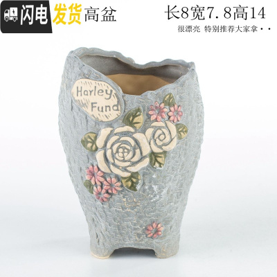 三维工匠创意大号特色划开口缺破口盆老桩植物多肉花盆陶瓷批发 蓝色浪漫高盆 中等花盆容器