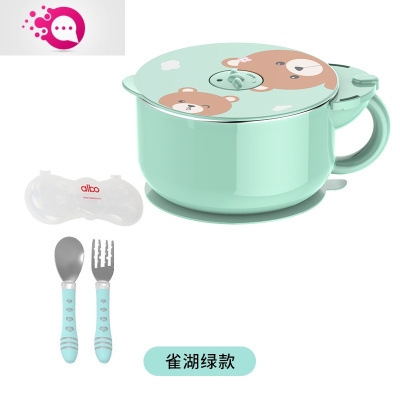 敬平儿童碗防摔防烫婴儿碗勺套装餐具宝宝吃饭辅食注水保温碗雀湖绿带-+不锈钢勺叉