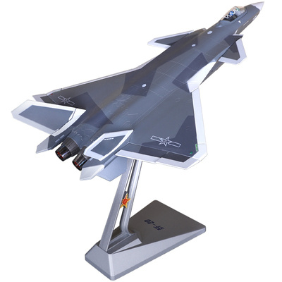 1:48歼20战斗机合金仿真模型珠海航展J20隐形飞机军事航模摆件1:48迷彩精细歼20（星底座）