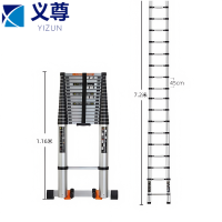 义尊 伸缩梯子 7.2米 个