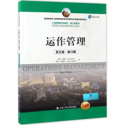 醉染图书运作管理9787300240220