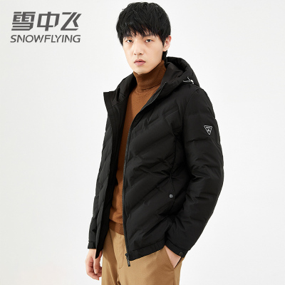 券后309-雪中飞2020新款羽绒服男短款连帽时尚休闲男冬季羽绒外套潮