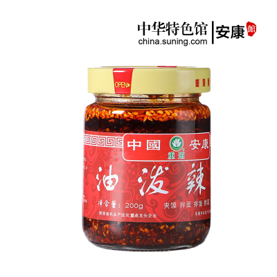 中华特色-安康馆陕西特产重道油泼辣子200g拌面夹馍酱单瓶