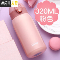 三维工匠保温杯女士迷你小型便携儿童水杯学生可爱小号优雅小巧杯子200 粉色-320