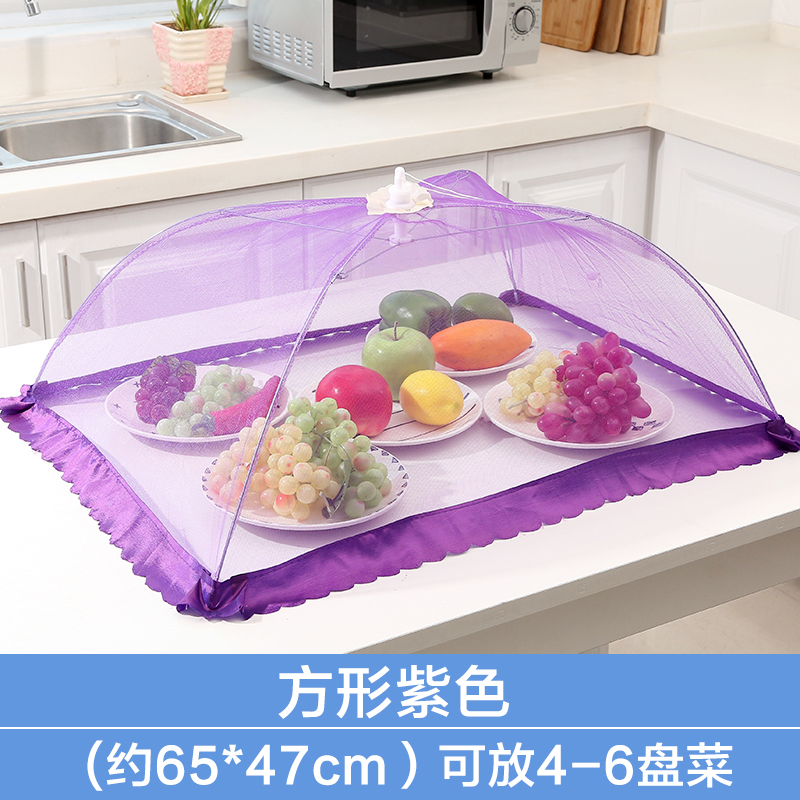 敬平(JING PING)菜罩可折叠防苍蝇盖食物饭菜罩子餐桌剩菜罩家用桌罩遮菜盖伞罩盖 长方形紫色简约纯色饭罩