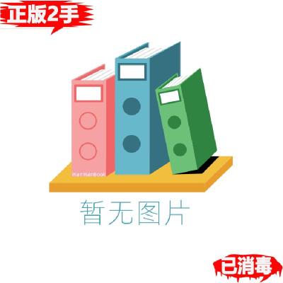 正版新书]大学IT:数据科学基础SY山东省教育厅 编978756366485
