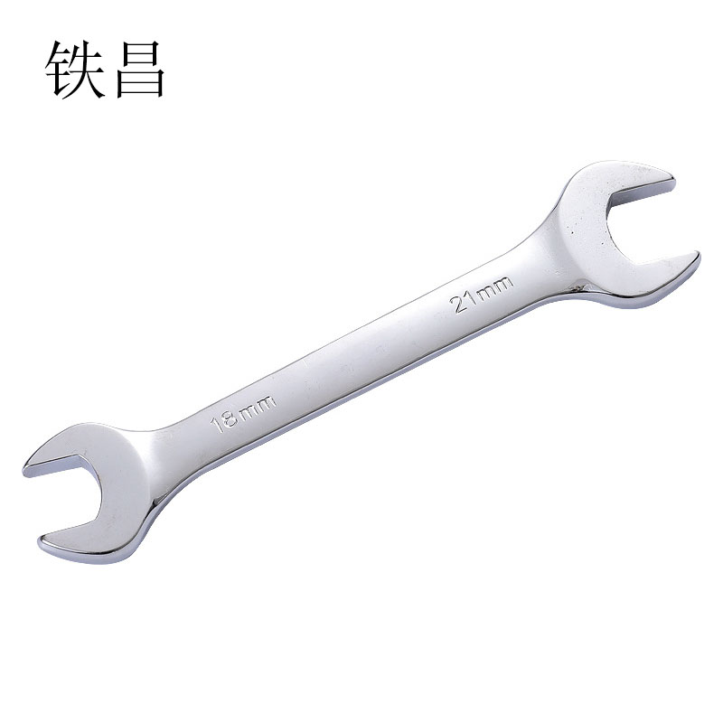铁昌 开口扳手 36*41 把
