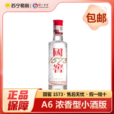 泸州老窖 国窖1573小酒版 浓香型光瓶版52度白酒 100ml*1瓶