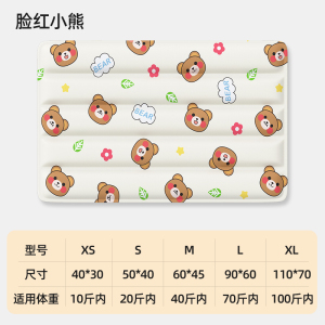 [补贴10%]宠物冰垫耐咬夏天睡垫用品凉席垫子冰窝猫咪夏季降温凉垫狗狗冰垫