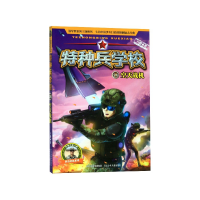 音像特种兵学校(24空天战机)/科技特战系列八路