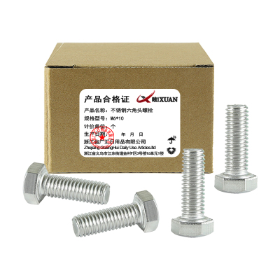 昡 不锈钢六角头螺栓 M6*10 个