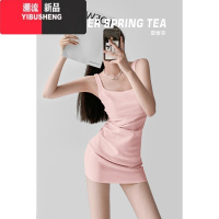 YIBUSHENG春茶肯豆同款吊带连衣裙牛油果绿显白U领修身显瘦褶皱背心长裙